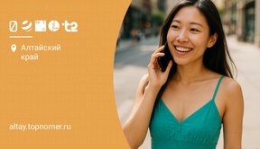 Как звонить из России в Китай