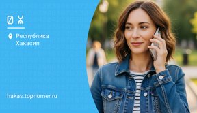 Как на Yota скрыть номер