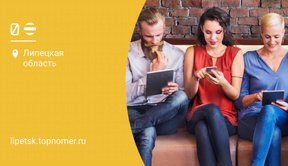 Как поделиться пакетами на билайн