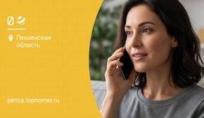 Как позвонить оператору билайн