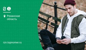 Как узнать остаток гигабайт на МегаФоне