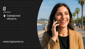 Симка для туристов