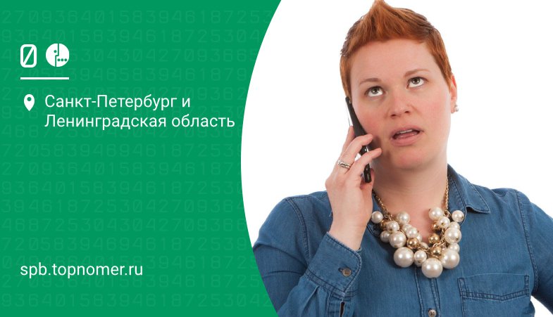 Как отключить музыку на гудке мегафон. Мелодия на гудок МЕГАФОН. МЕГАФОН cloud. 0968 Замени гудок Адмонитор. 0976 Замени гудок Адмонитор.