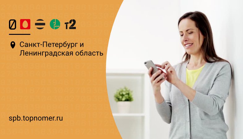 Как позвонить в билайн с мегафона. Как дозвониться оператору МЕГАФОН С МТС. Как с МТС позвонить оператору Билайн. Оператор теле 2 оператор как позвонить.