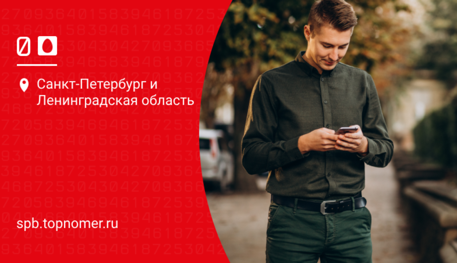 Мтс Санкт Петербург Купить Телефон