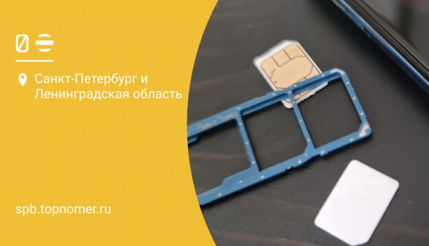 Как перевести сим карту в есим? Замена SIM на eSIM