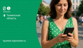 Как отключить тариф на МегаФоне