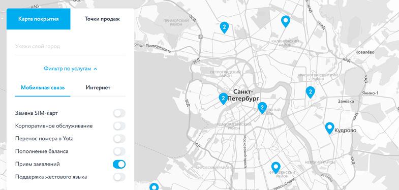 Карта офисов Йота в Санкт-Петербурге