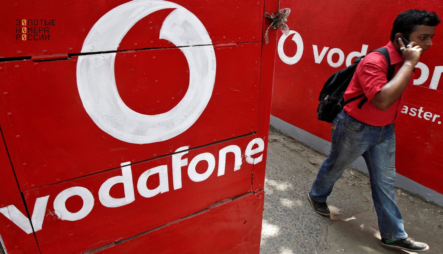 Крупнейший оператор Индии Vodafone India