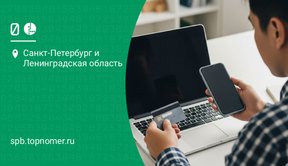МегаФон вводит комиссию за пополнение через Сбер