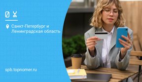 На Yota появился “обещанный платеж”